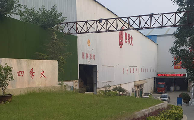 爐體用低蠕變高鋁磚與高鋁耐火磚的條件