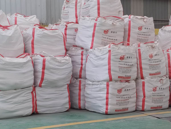 1715767314209772.jpg 耐火材料.jpg