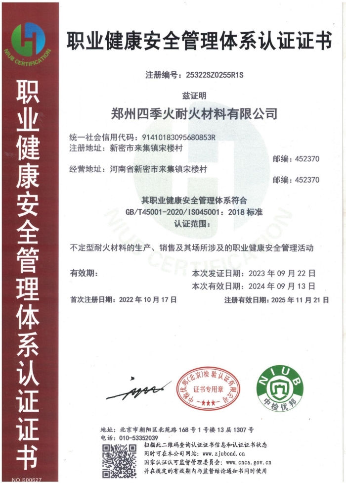 1722050282723657.jpg zy.jpg