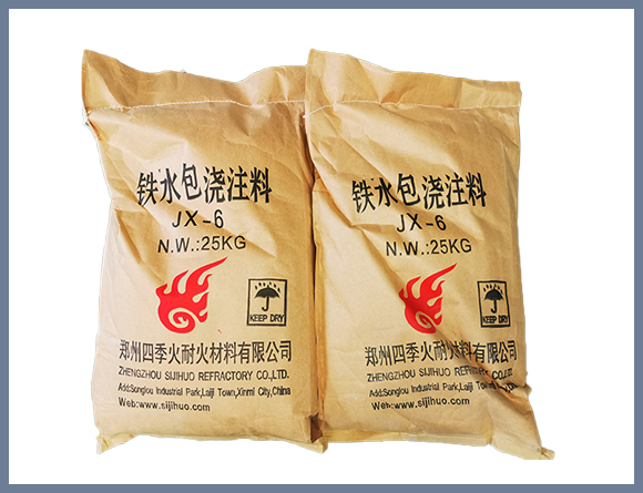 球化鐵水包澆注料從原料到價格的詳細(xì)介紹