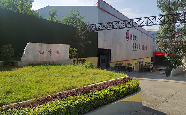 高爐熱風(fēng)爐用的澆注料有哪些