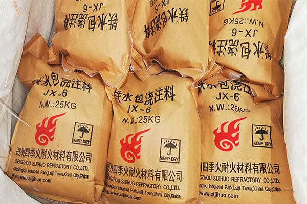 鐵水包澆注料的耐火度是多少度