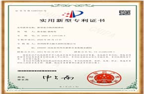 新型復(fù)合隔熱耐磨磚-專利