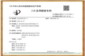 簡(jiǎn)易式物料提升擺送機(jī)構(gòu)-專利