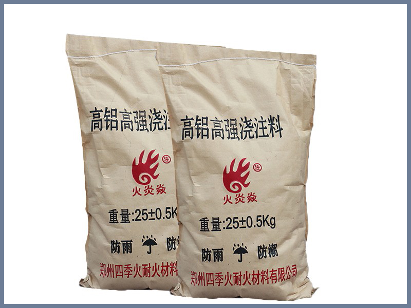 65含量重質(zhì)高鋁澆注料廠家