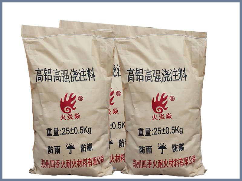 高鋁澆注料的核心成分
