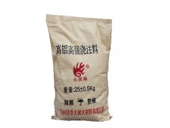 高鋁澆注料質量優(yōu)劣區(qū)分