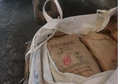 鐵水包內(nèi)襯用鐵水包澆注料