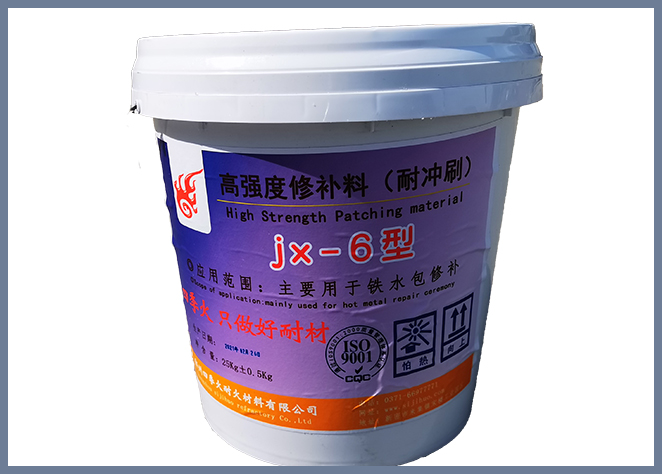 鐵水包修補(bǔ)料